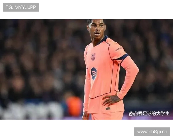 拉什福德对练亚马尔巴萨盼降价